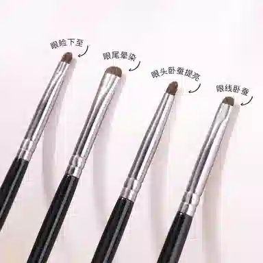 馨枕居  眼影刷晕染刷化妆刷 柔软