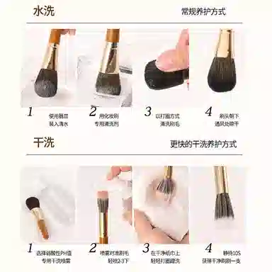 馨枕居  迷你多功能化妆刷 修容打底定妆便携