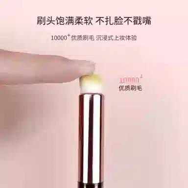 馨枕居  圆头化妆刷 修容打底定妆晕染细节 亲肤多功能子弹头便携