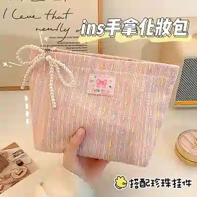 馨枕居 手拿化妆包小香风收纳包旅行便携收纳袋大号零钱包上班族包包