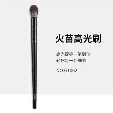 馨枕居  刀锋斜头超细眼部卧蚕眉粉化妆刷子 修容打底定妆细节