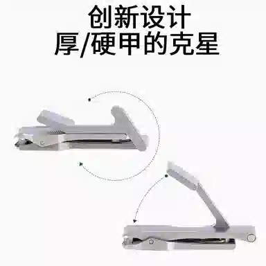 馨枕居 工艺粉末钢款指甲刀 便携