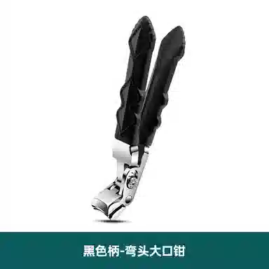 馨枕居 弯头长手柄大开口握式指甲刀 不锈钢