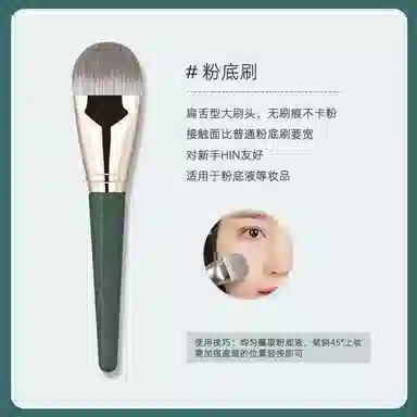 馨枕居  软毛化妆刷 修容