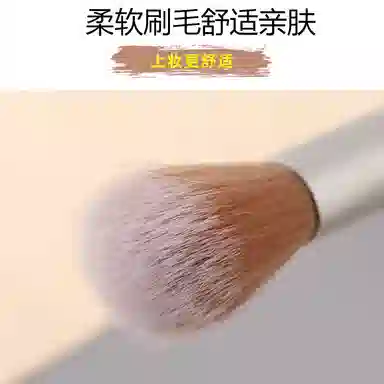 馨枕居  柔软纤维毛腮红刷 修容打底定妆