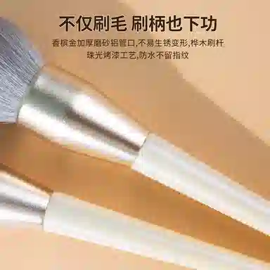 馨枕居  大号定妆散粉刷蜜粉刷化妆刷 修容 超大蓬松柔易晕染