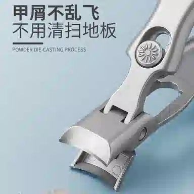 馨枕居 不锈钢大口指甲刀 大号防飞溅