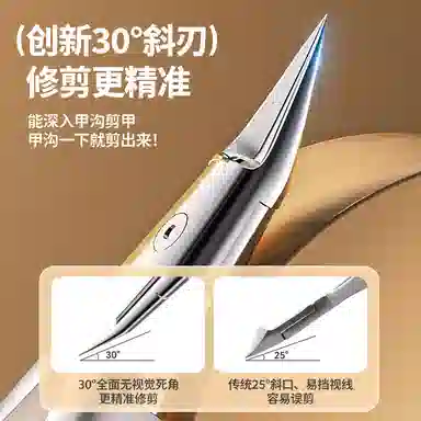 馨枕居 素锦白修死皮指甲刀 便携深入甲沟