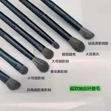 馨枕居  手指腹化妆刷 修容打底定妆