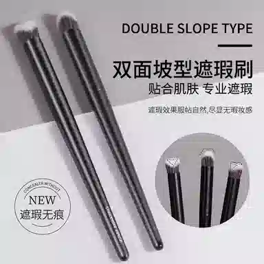 馨枕居  刀锋斜头超细眼部卧蚕眉粉化妆刷子 修容打底定妆细节