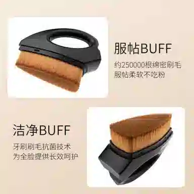 馨枕居  不卡粉不吸粉防尘带盖熨斗粉底刷 修容打底定妆 便携平头底妆刷