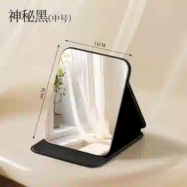 馨枕居 桌面小镜子女随身携带化妆镜子折叠便携学生宿舍专用家用手持