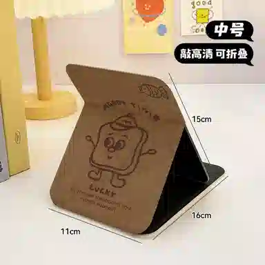 馨枕居 面包化妆镜高清可立折叠小镜子梳妆镜桌面台式宿舍便携旅行