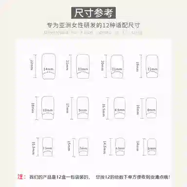 馨枕居 破碎裂纹  穿戴甲 方型酒红色纯色 纯色