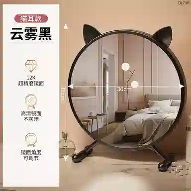 馨枕居 台式化妆镜子桌面大号卧室带灯网红梳妆台宿舍智能美妆镜