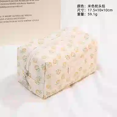 馨枕居 韩系清新可爱小花朵化妆包大容量护肤品收纳包随身便携手拿化妆包