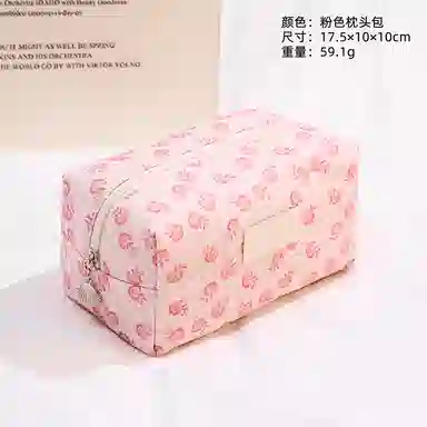 馨枕居 韩系清新可爱小花朵化妆包大容量护肤品收纳包随身便携手拿化妆包