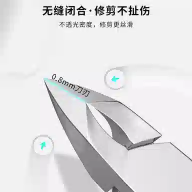 馨枕居 不锈钢三件套美甲工具 去死皮