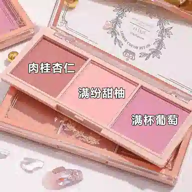 馨枕居 下午茶三色腮红盘 不晕染定妆持久