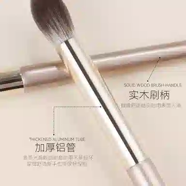 馨枕居  鎏金软毛化妆刷套装 修容打底定妆