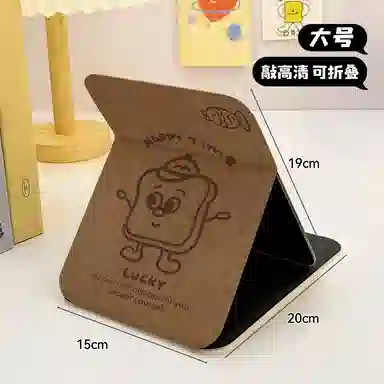 馨枕居 面包化妆镜高清可立折叠小镜子梳妆镜桌面台式宿舍便携旅行