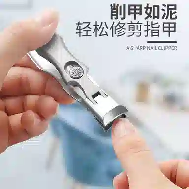 馨枕居 不锈钢大口指甲刀 大号防飞溅