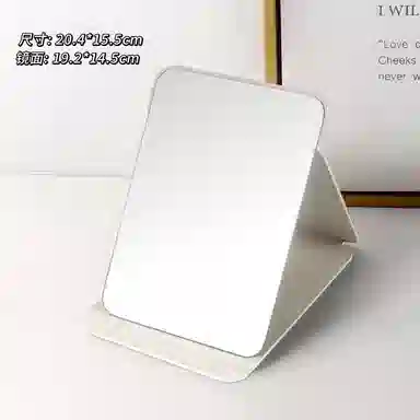 馨枕居 镜子化妆镜小镜子宿舍专用梳妆镜女随身男士便携家用桌面镜子