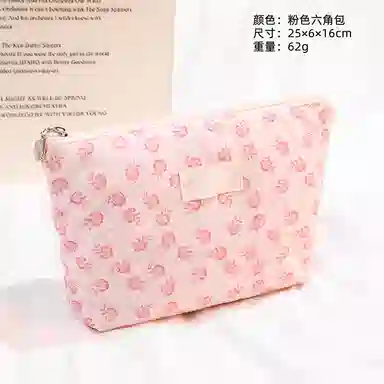馨枕居 韩系清新可爱小花朵化妆包大容量护肤品收纳包随身便携手拿化妆包