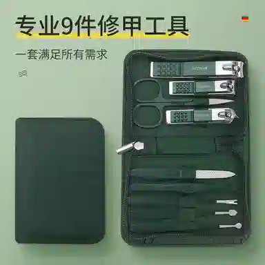 馨枕居 不锈钢修甲套装 便携 九件套