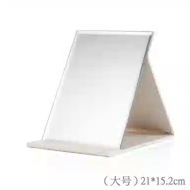 馨枕居 折叠镜子便携化妆镜简约大号镜子