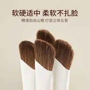 馨枕居  镰刀山根斜角阴影鼻影刷 修容