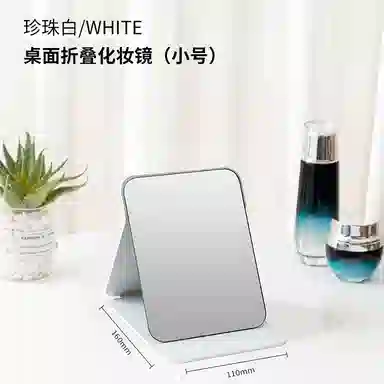 馨枕居 镜子男士专用便捷折叠桌面台式高清男生宿舍高级感化妆镜