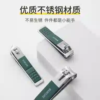 馨枕居 不锈钢修甲套装 便携 九件套