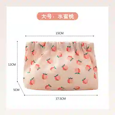 馨枕居 可爱便携迷你旅行印花化妆包