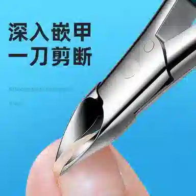 馨枕居 鹰嘴钳趾甲钳 不锈钢