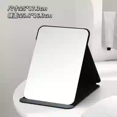 馨枕居 镜子化妆镜小镜子宿舍专用梳妆镜女随身男士便携家用桌面镜子