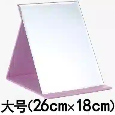 馨枕居 专用折叠镜子宿舍便携化妆镜超简约大号小镜子