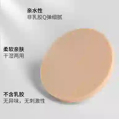 馨枕居 蜜粉定妆粉饼 易上色自然