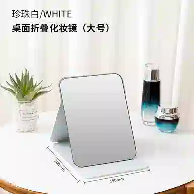 馨枕居 镜子男士专用便捷折叠桌面台式高清男生宿舍高级感化妆镜