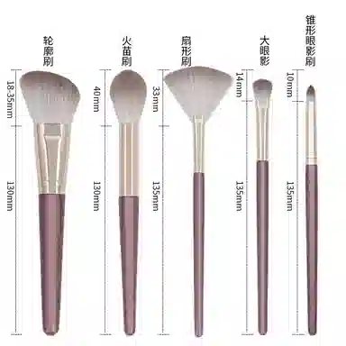 馨枕居  木柄软毛火苗化妆刷套装 修容打底定妆