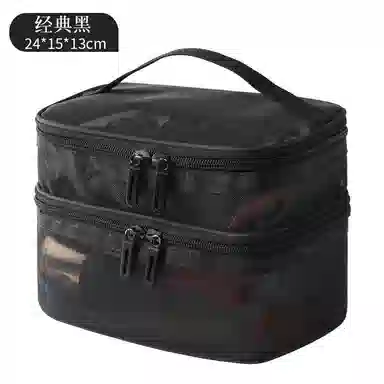 馨枕居 网纱透明化妆包大容量 旅行简约便携洗漱包双层手提化妆品收纳包