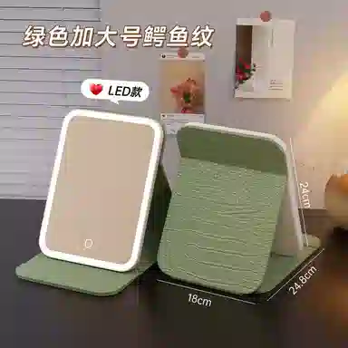 ledPU