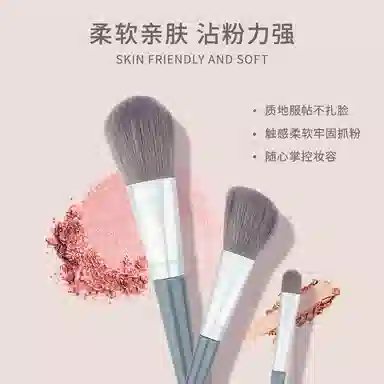 馨枕居  光滑烤漆刷柄化妆刷 修容打底定妆晕染