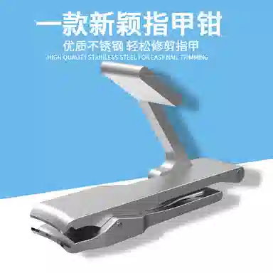 馨枕居 工艺粉末钢款指甲刀 便携