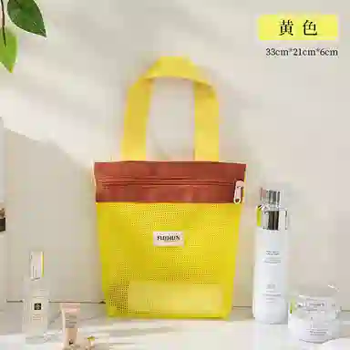 馨枕居 多巴胺手提化妆包便携网眼沙滩收纳包外出旅行游泳必备分区收纳袋