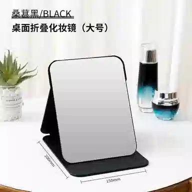 馨枕居 镜子男士专用便捷折叠桌面台式高清男生宿舍高级感化妆镜