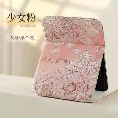 馨枕居 化妆镜子宿舍办公室家用台式折叠梳妆镜便携桌面女随身迷你小镜子