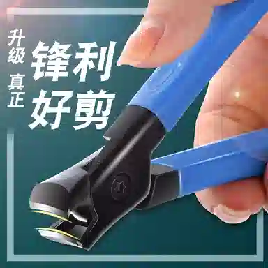 馨枕居 不锈钢防飞溅指甲钳 大开口甲刀