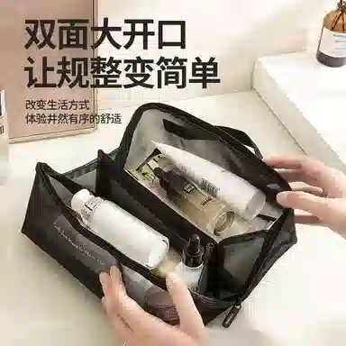 馨枕居 透明网纱双层大容量简约枕头化妆包 便携洗漱