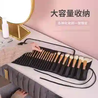 馨枕居 折叠化妆包 大容量